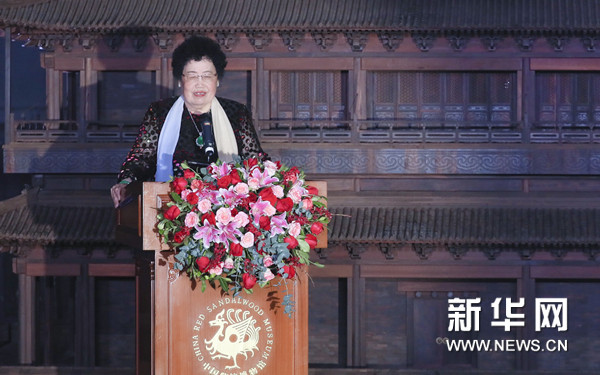 富華國際集團主席B中國紫檀博物館館長陳麗華現場致辭