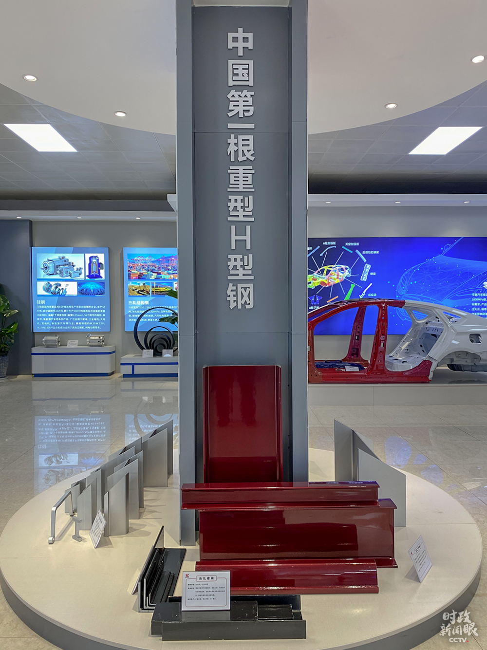 馬鋼可生產世界最大B最厚的重型熱軋H型鋼A屬於國內首創C]總台央視記者李輝拍攝^