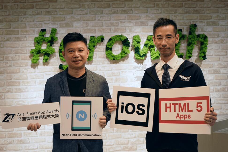香港無線科技商會主席羅國明先生(左)及香港生產力促進局數碼轉型部總經理陳仲文先生(右)C受訪者供圖