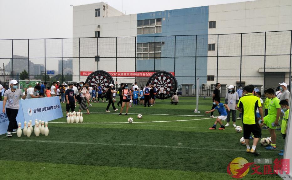 2020年北京市足球文化節C記者任芳頡 攝