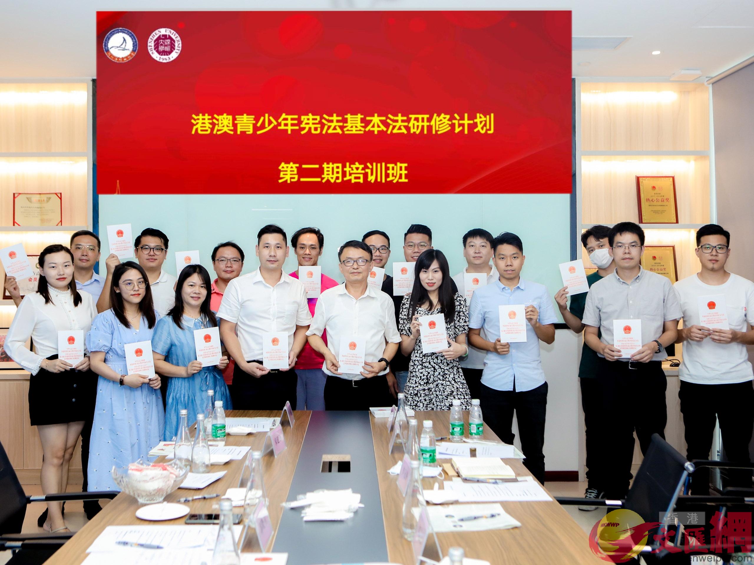20名港青在深圳參加港澳青少年憲法培訓C記者黃仰鵬 攝
