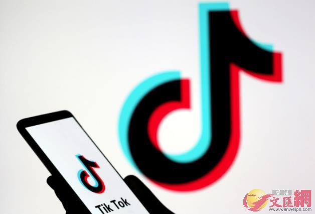 華府擬於本月20日公布對TikTok和微信的禁令範圍C]大公文匯全媒體資料圖片^