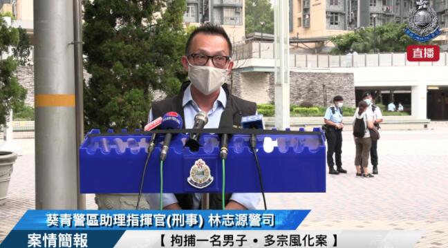 警方昨日抓捕一戀童色魔A涉至少4宗非禮案C]警方FB^