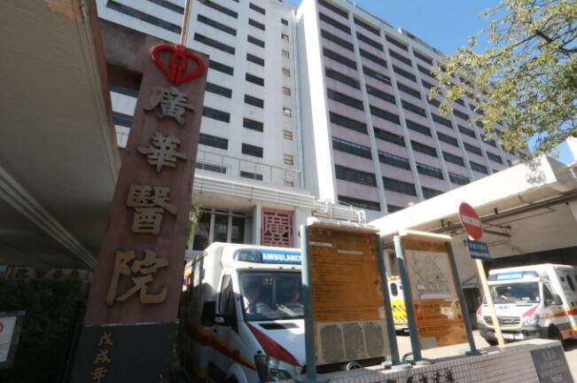 廣華醫院一名69歲新冠肺炎女患者於昨晚離世。(大公文匯全媒體資料圖片)