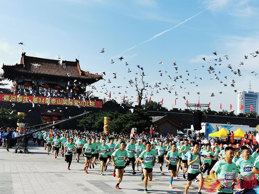 第34屆國際泰山登山節開幕A放飛7100隻信鴿慶祝71周年國慶C]記者 胡卧龍 攝^