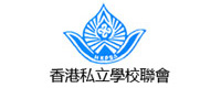 香港私立學校聯會