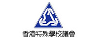香港特殊學校議會