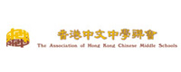 香港中文中學聯會