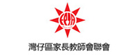 灣仔區家長教師會聯會