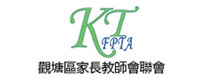 觀塘區家長教師會聯會