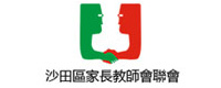沙田區家長教師會聯會