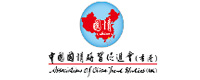 中國國情研習促進會(香港)