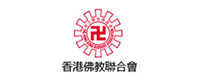 香港佛教聯合會
