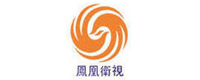 鳳凰衛視有限公司