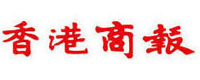 香港商報
