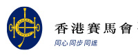 香港賽馬會