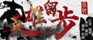 2020-2021�~�װ]�F�w���